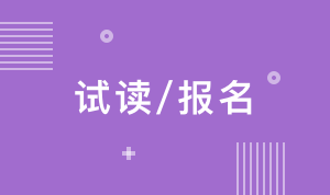 试
